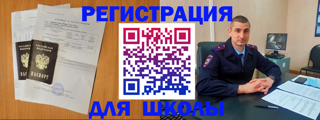 форма 3 в Краснодаре