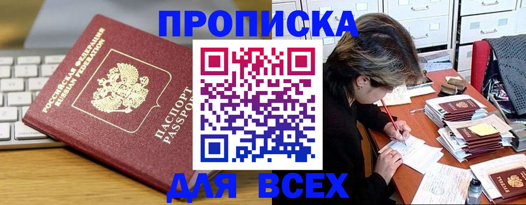 регистрация для школы в Краснодаре